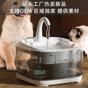 Fontaine à eau intelligente pour animaux de compagnie, filtre circulant automatique rectangulaire, détachable, pour chiens et chats, modèle FT500, noir et blanc, à brancher - Product Image 5