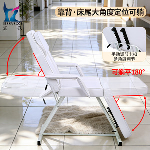 Hongzi Beauty Chair HZ015-WH Reclining <b>Adjustable</b> <b>Footrest</b> For Spa Salon Commercial Use - Product Image 1