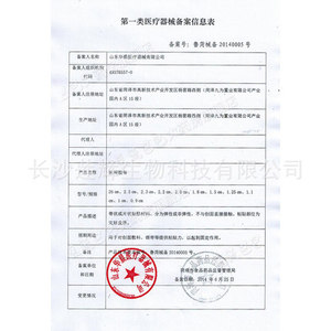 Cinta Médica Huachen con Base de PE, 1 Rollo, Vendaje Quirúrgico Transparente y Transpirable para Fijación de Heridas - Product Image 3