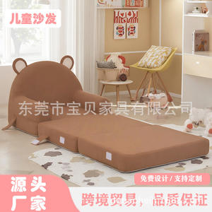 Sofás Cama OEM y ODM para Niños en Color Marrón Sólido con Espuma de Alta Densidad para Sala de Estar y Muebles Infantiles - Product Image 5