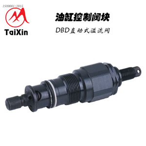 Vanne de décharge à action directe TaiXin Dbds6k en acier au carbone pour le contrôle hydraulique de l'huile - Product Image 1