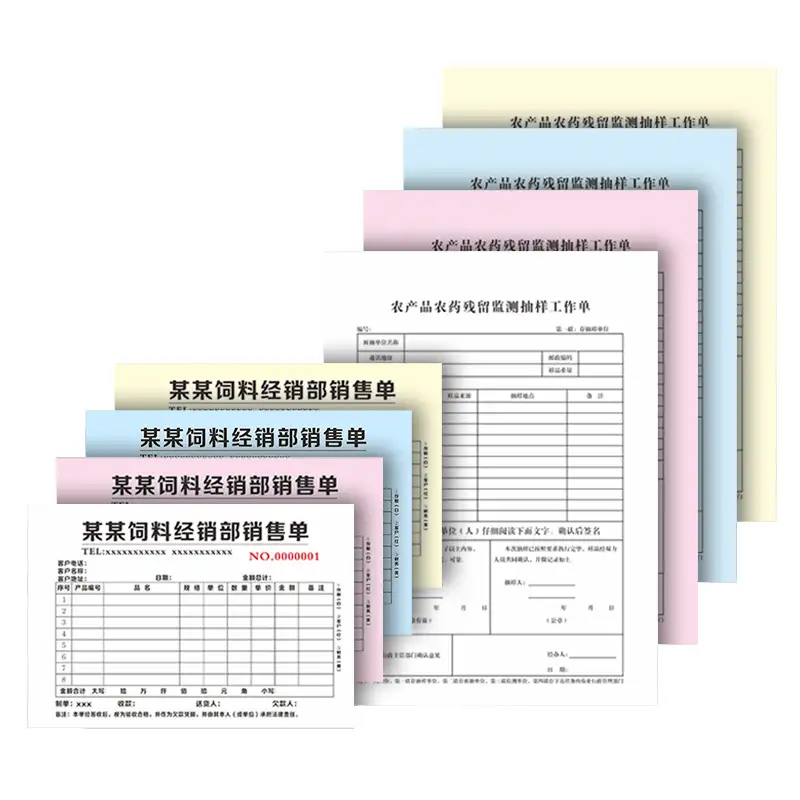 Netum — reçus de papiers autocollants Ncr imprimés personnalisés, reproduction de reçus, en carbone