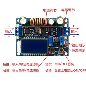DC DC <b>Converter</b> Board 5.5-30V Input 0.5-30V Output 4A Adjustable <b>Voltage</b> Current Battery Charging Power Supply Regulation - Product Image 3