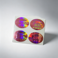 Autocollant holographique anti-contrefaçon personnalisé, autocollant holographique de sécurité en vinyle, étiquette holographique laser arc-en-ciel pour l'emballage