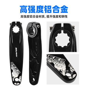 ชุดจานโซ่ Bolany DT274-SEER 36 ฟัน อลูมิเนียมอัลลอยด์ แบบกลวง สำหรับจักรยานเสือภูเขาและจักรยานเสือหมอบ สีน้ำเงิน - Product Image 4