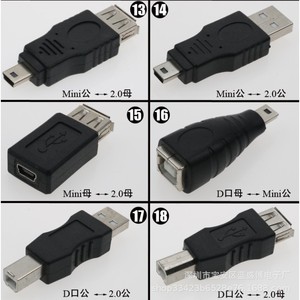 Usb Adapter Mini Usb 5p To Micro Usb 5p Connector For <b>Phone</b> <b>Printer</b> Data Transfer - Product Image 1