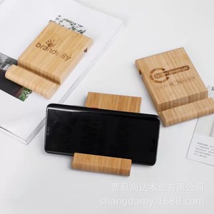 Wholesale available creative minimalist wooden phone <b>stand</b>/<b>tablet</b> <b>stand</b>/lazy person <b>stand</b>/small solid wood desktop phone base - Product Image 1