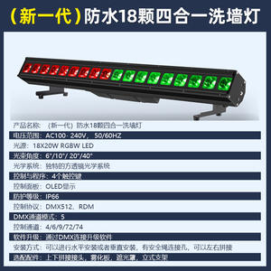 Jiechuang 18/24 LED 4 en 1 Proyector de Pared Impermeable para Exteriores, Iluminación Lineal para Escenarios, Luz de Color - Product Image 5