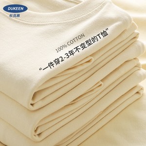 T-<span class=keywords><strong>shirt</strong></span> surdimensionné épais 280 g/m² pour homme, manches courtes, en coton, couleur unie, décontracté, pour l'été - Product Image 4