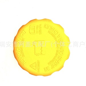 Tapa del depósito de anticongelante 96420303 para Chevrolet Buick Opel, pieza de repuesto para la cubierta del tanque de refrigerante - Product Image 1