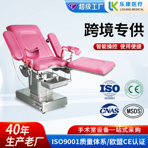Electric Gynecological Operating Table Medical Grade Stainless Steel CE Certified Examination Chair For Clinic Use - Product Image 5