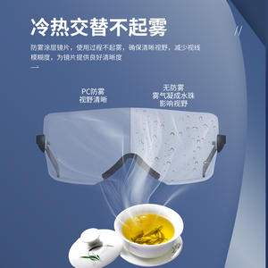 แว่นตาป้องกันอุตสาหกรรมข้ามพรมแดนแบบเต็มกรอบป้องกันฝ้าเลนส์ใส 2 มม. กรอบสีดำสำหรับงานห้องปฏิบัติการเคมี - Product Image 2