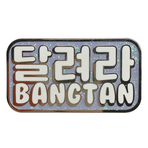 Kpop idole Kunshan <span class=keywords><strong>Lot</strong></span> <span class=keywords><strong>de</strong></span> vente personnalisé à charnière dure chaîne émail broches usine - Product Image 4