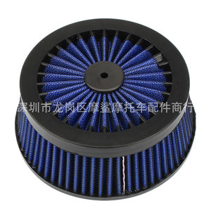 Filtre à air pour moto Moshark MP09-001-0003 bleu, filtre d'admission à haut débit pour modification de moto - Product Image 2