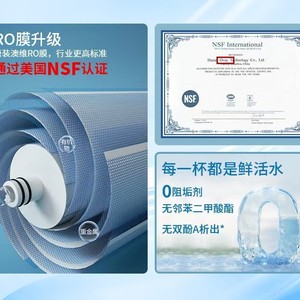1000G High Flow Smart IoT <b>Water</b> Purifier for Home Use, Direct <b>Drinking</b> <b>Water</b> Filter - Product Image 3