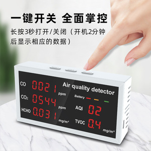Moniteur de qualité de l'air intérieur avec écran LED, détecteur de CO, CO2, HCHO, TVOC, pour usage domestique - Product Image 3