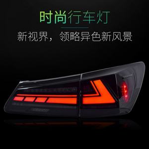 Nouveaux feux arrière LED complets TYPY avec animation de démarrage et clignotants séquentiels 12V, lentille fumée/tétonnée pour Lexus IS250 300 2006-2012 - Product Image 3