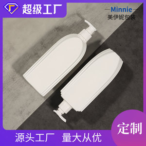 Minnie Oval Flat Lotion <b>Bottle</b> 500ml Press <b>Pump</b> Plastic Cosmetic Packaging Shampoo Conditioner Shower Gel Dispensing <b>Bottle</b> - Product Image 5