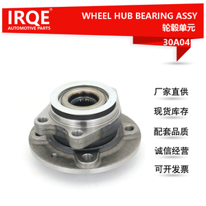 Nouvel ensemble moyeu et roulement de roue (IRQE Hub and Bearing Assy) DAC2F108103447 pour unité de roue de voiture Dongfeng A60, remplacement 30A04 - Product Image 5