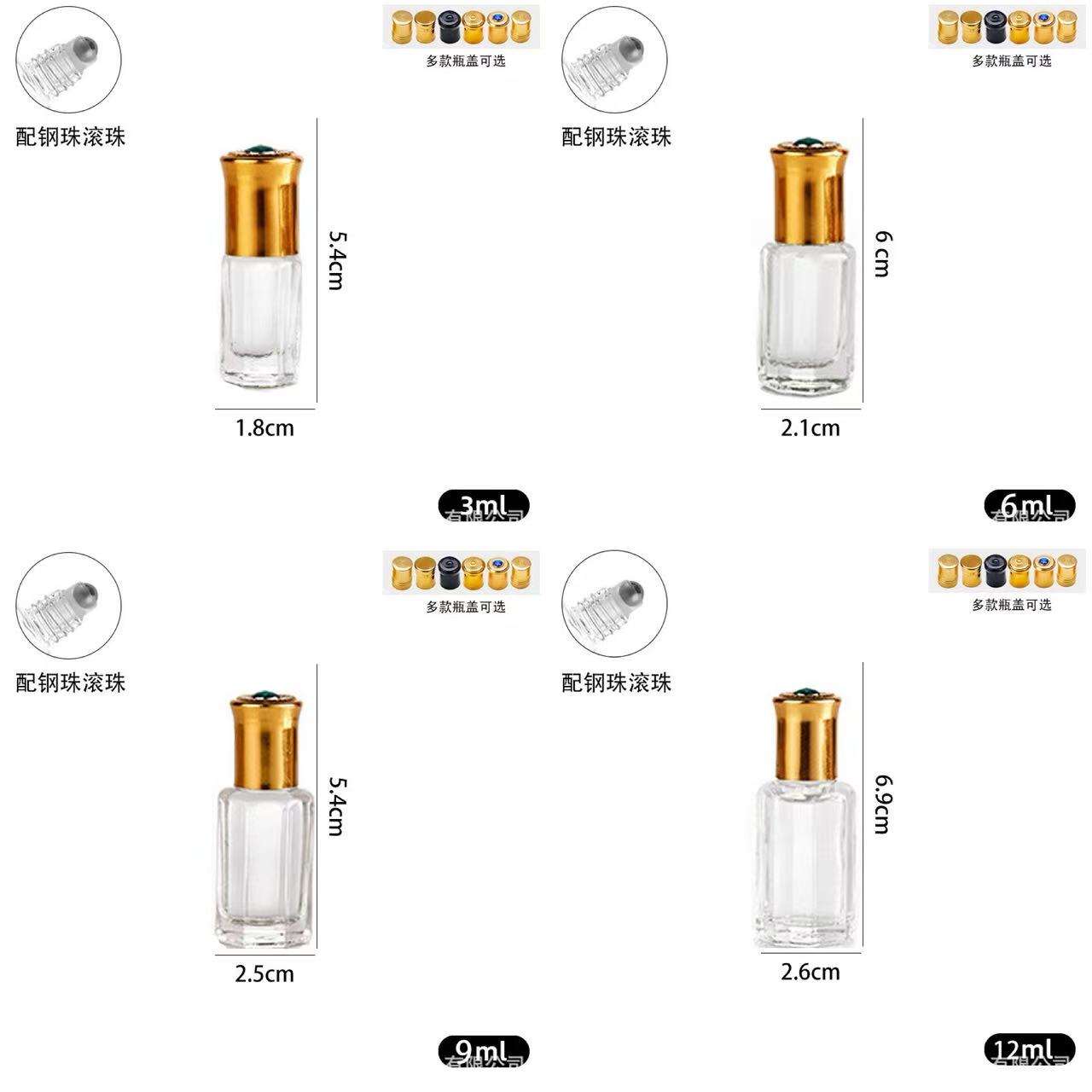 ขวดใส + ลูกปืนเหล็ก