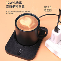 Ensemble de tasse chauffante intelligente en céramique à 55 degrés, tasse thermostatée, capacité de 350 ml, contrôle de la température, chauffe-café électrique