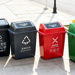 Sorting Waste <b>Bins</b> Rectangular Plastic Shaking Lid Indoor Outdoor Use - Product Image 1