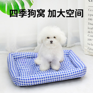 All Season Flocked Dog <b>Bed</b> Rectangle Soft Polyester Fiber Pet <b>Bed</b> For Dog - Product Image 4