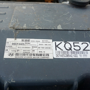 Motore <span class=keywords><strong>Diesel</strong></span> Completo Usato D6CF44E5 ad Alta Coppia per Camion e Autobus Pesanti <span class=keywords><strong>Hyundai</strong></span> - Product Image 6