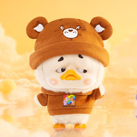 Upsetduck X Care Bears Be Rainbow Duck Series Plush Pendant Mystery Box, pour la décoration de sacs et l'ornement de collection de cadeaux.