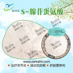 Adenosylnethionine demetionine disulfate tosylate s-adenosylmethionine 99% bột CAS 97540 - Product Image 2