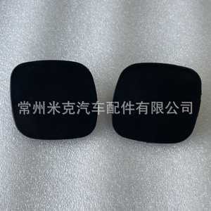 Cubierta de Espejo Retrovisor Delantero para Toyota, Negra, Convexa, de Polipropileno, Pieza de Repuesto LRU043011504LHRH - Product Image 1