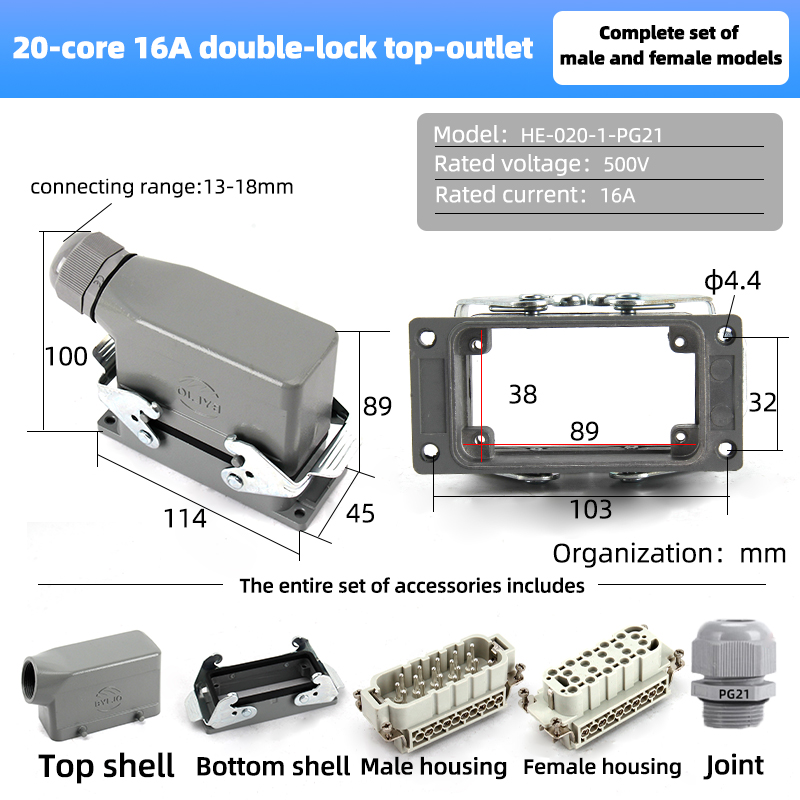 20P side outlet