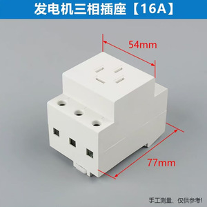 Prise et fiche Xingchuang 220V 3KW 5KW, norme américaine et européenne, avec mise à la terre, pour générateur et moteur diesel - Product Image 2