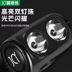 Phare de vélo Jcy avec haut-parleur, étanche, rechargeable par USB, alimenté par batterie, pour le cyclisme en extérieur - Product Image 5
