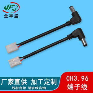 CH3.96 Terminal Wire 0.8mm Power Connector Harness Fire Retardant Low Frequency AC DC Wiring Harness - Product Image 5