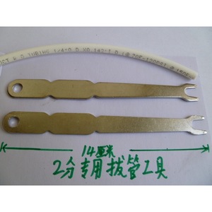 Herramienta de Desmontaje de Hierro de 2 Puntos para Tubería de Purificador de Agua de Conexión Rápida, Herramienta de Instalación de Metal - Product Image 3