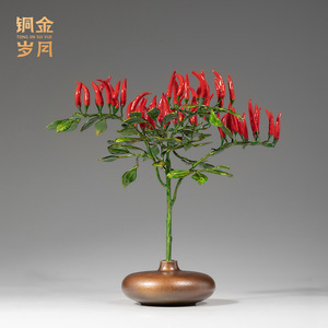 Ornement en Cuivre et Or en Forme de Piment Simulé, Décoration Compacte pour la Maison, Décoration de Table, Cadeau du Nouvel An Chinois - Product Image 2
