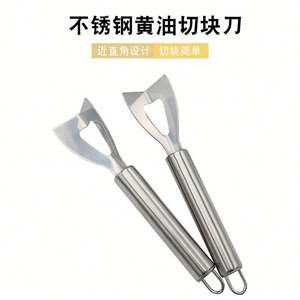 USSE Nouveautés Coupe-beurre en acier inoxydable, trancheuse à beurre portable en un clic - Product Image 3