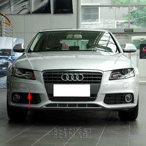 Cubierta de Gancho de Remolque Delantero para Audi A4 A4L B8, Plástico ABS 8K0807241, Compatible con Modelos 09-12 - Product Image 4