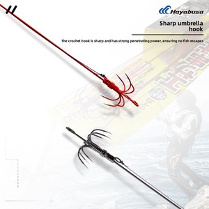 HAYABUSA crochet de calmar peut être accroché avec des appâts vivants crochet de pêche fusée calmar seiche crochet de <span class=keywords><strong>coup</strong></span> lumineux - Product Image 4