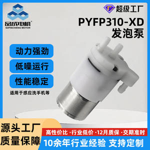 Mini Bomba de Espuma 310D Personalizada, Bomba de Aire Espumadora Inteligente Portátil para Baño, Máquina de Burbujas para Lavado de Autos y Kit de Herramientas - Product Image 4