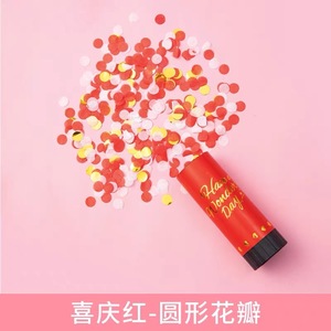 Pháo giấy <span class=keywords><strong>mini</strong></span> cầm tay dùng cho đám cưới, sinh nhật, tiệc trẻ em - Pháo giấy <span class=keywords><strong>mini</strong></span> dạng kéo đẩy, phun tia lửa - Product Image 5