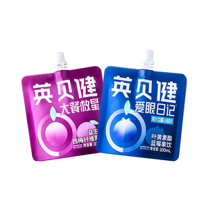 Boisson aux myrtilles Yingbeijian Brand Boisson saine <span class=keywords><strong>pour</strong></span> <span class=keywords><strong>les</strong></span> <span class=keywords><strong>yeux</strong></span> - Product Image 3