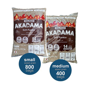 Comprar Sustrato de Jardinería Agrícola Tochigi Akadama Súper Duro de Grano Pequeño y Mediano - Product Image 1