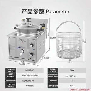 Vente directe usine : Friteuse pour beignets, champignons, filets <span class=keywords><strong>de</strong></span> <span class=keywords><strong>poulet</strong></span>, cuisses <span class=keywords><strong>de</strong></span> <span class=keywords><strong>poulet</strong></span>, frites - Product Image 5