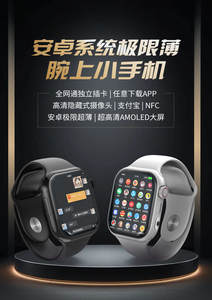 VivoTime A80 5G 4G Montre connectée intelligente ultra-fine pour les affaires, écran AMOLED, navigation GPS, suivi d'activité, rappel, IP68 - Product Image 2