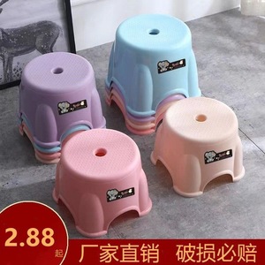 Plastic Stool For Kids And Adults Round Anti Slip <b>Stackable</b> <b>Chair</b> Bathroom Living Room Home Use - Product Image 3