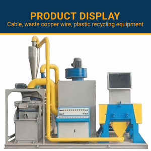 Hot Sale Large-scale Waste Wire Copper-Plastic Separator Gravity Separation <b>Cable</b> Crushing Recycling All-in-one Machine One-year - Product Image 3