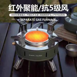 Estufa de gas portátil Buerik de 4000W, infrarroja, a prueba de viento, para acampar al aire libre, con bolsa de almacenamiento y adaptador. - Product Image 5