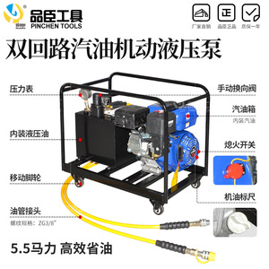 Máquina de crimpado hidráulica Pinchen Tools Co-100S de alta precisión para alambre de aluminio con núcleo de acero - Product Image 2